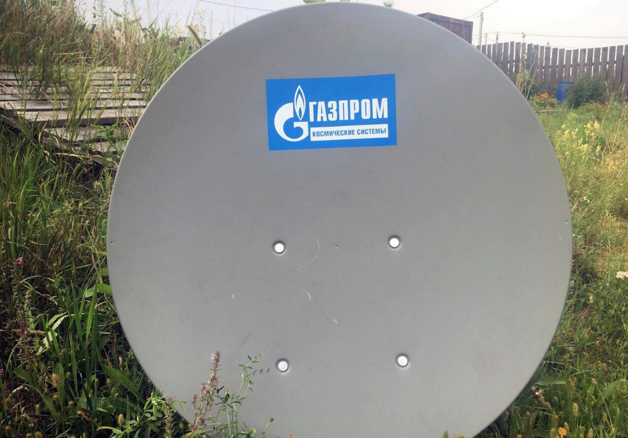 Спутниковый Интернет ГАЗПРОМ в Кубинке: фото №3